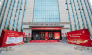 政银合作深化 中国工商银行运城分行“政务服务就近办”旗舰店正式启用