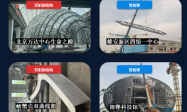 河北振伟：深耕异形钢结构细分市场，以匠心铸造空间结构新标杆