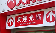2026大润发卡回收如何远离套路？选京卡收，您的安心之选