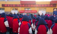 暖流润童心 公益助振兴——“暖流计划·用温暖点亮童心”公益活动走进老区山西临县