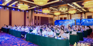 政银企聚力赋能，“本币融汇”助力运企扬帆远航