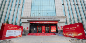 政银合作深化 中国工商银行运城分行“政务服务就近办”旗舰店正式启用
