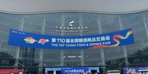 临猗县农特产品闪耀成都第110届糖酒会