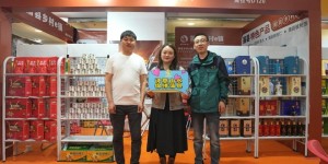 蒲县农特产品闪耀成都第110届糖酒会