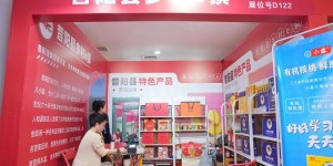 全国糖酒会引领消费新趋势，昔阳特产惊艳亮相