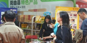 阳曲县特色产品亮相2024成都糖酒会