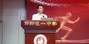 【恒一师者·匠心筑梦】  从“奥赛金牌”到“恒一基因”:一位校长的体系化治校之道