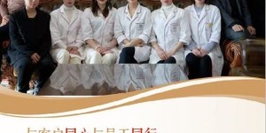 山西嘉美健康科技有限公司