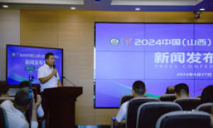 2024 中国（山西）老龄产业博览会