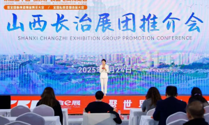 上党“天下脊”亮相杭州食博会，开启全国化新征程