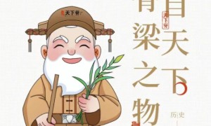上党区乡村e镇闪耀“2025北京直播电商购物节”