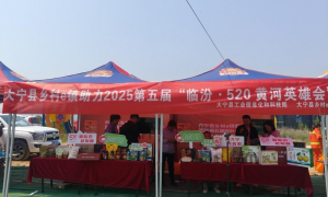 赏激情越野 品大宁特产