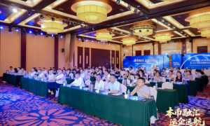 政银企聚力赋能，“本币融汇”助力运企扬帆远航