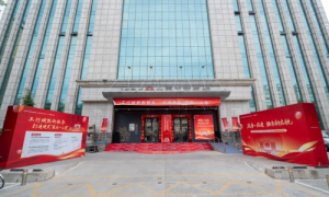 政银合作深化 中国工商银行运城分行“政务服务就近办”旗舰店正式启用