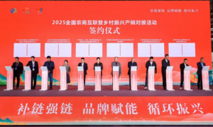 岢岚乡村e镇宜昌参展载誉归 品牌推介会斩获百万签约助力农产品出山