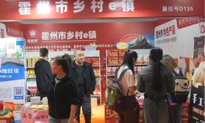 霍州市特色产品亮相第110届全国糖酒会