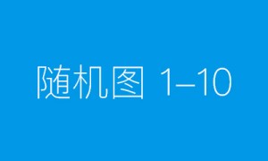 优拓智链：连接器与传感器产业生态的破局者与赋能者