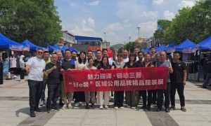 魅力迎泽·链动三晋 | “好e庄”服装精品展静乐站圆满收官！