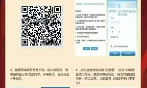 查分之后：邯郸恒一中学的高考“最后一公里”